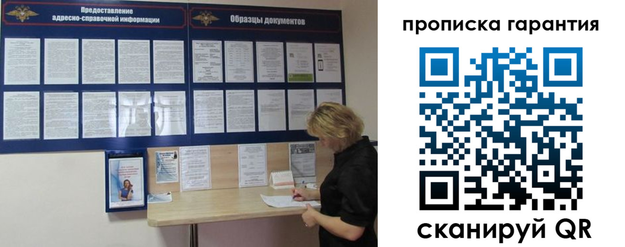миграционный учет в Кирсе