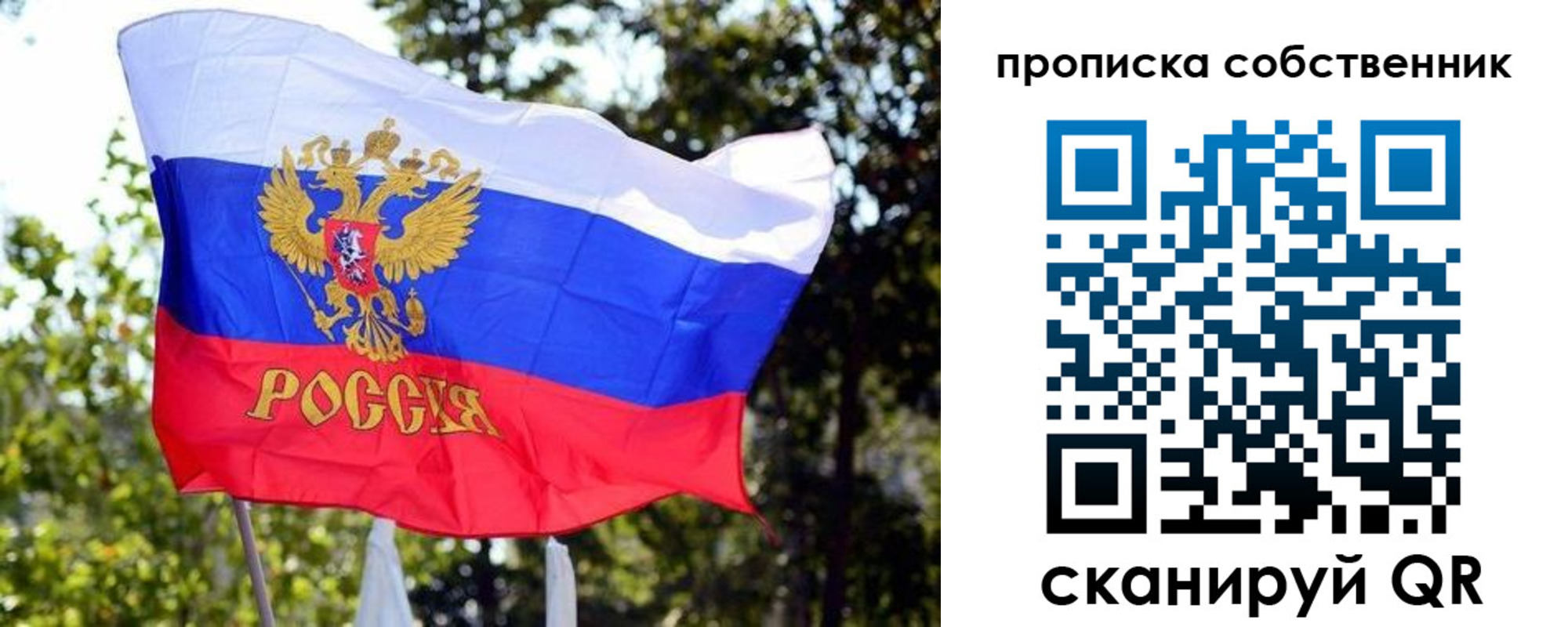 миграционный учет в Кирсе