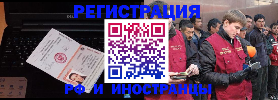 прописка поиск в Кирсе