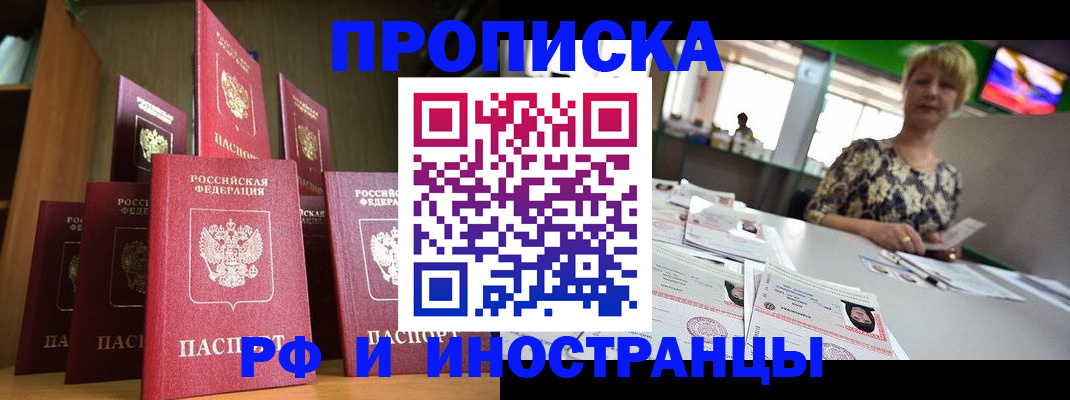 найти адрес прописки в Кирсе