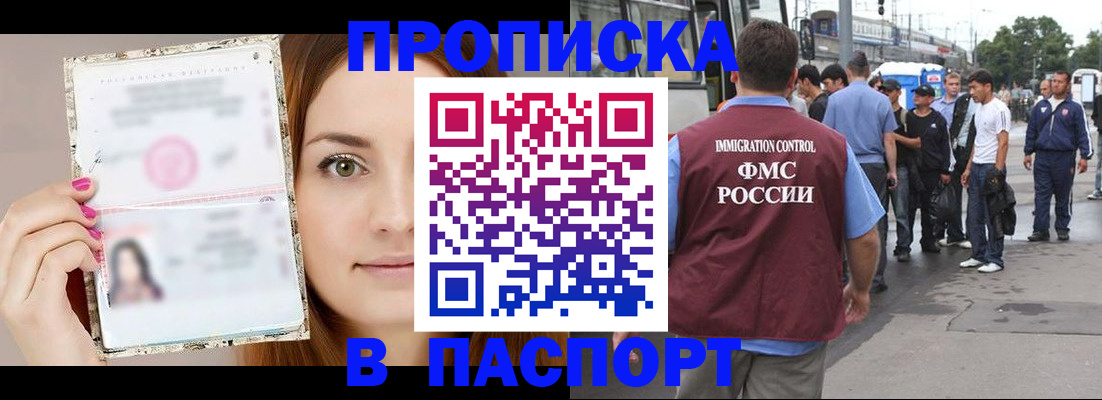 регистрация для дет. сада в Кирсе